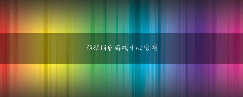 滚球下注app娱乐平台 そのぶん通常のノートPCに比べて再充電回数が約3倍の1000回と長寿命を実現した
