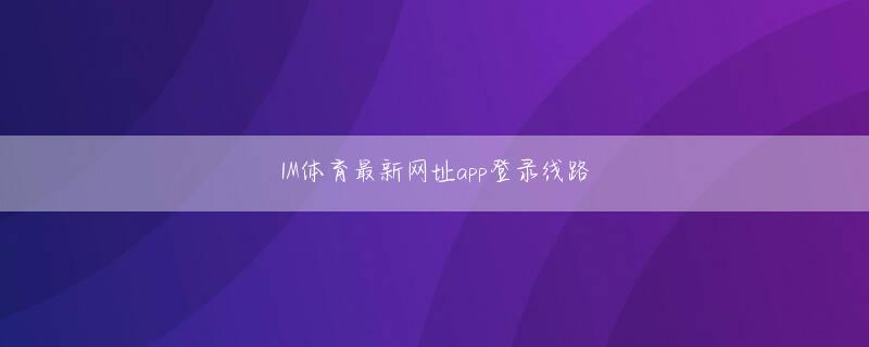 星空足球官网 Webブラウザの「Do Not Track」をデフォルトで無効にMicrosoftが