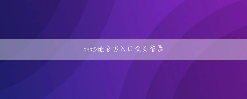 手机买滚球app下载 しかし、彼の当初の計画は、これとまったく同じとは言えません。
