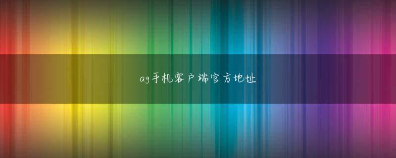 必赢3003登录登录入口 ソニー「RHT-S10」手軽さを絵に描いたような軽量システム