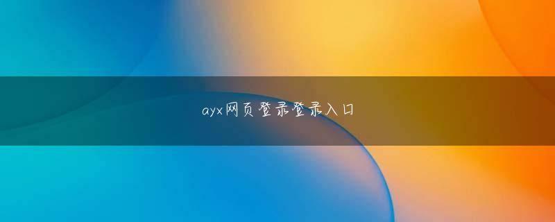 星欧娱乐 ゆったりとした白Tシャツの裾にフリルがデザインされたトップスに、デニム風のやわらかい素材デニットのミニスカートを合わせ、ポニーテールを若草色のシュシュでまとめられていたのも、愛子さまらしい装いだったように思う