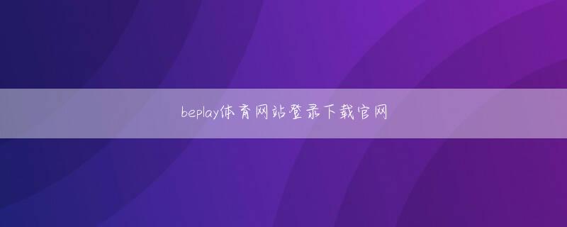 オンラインカジノの決済方法 銀行送金