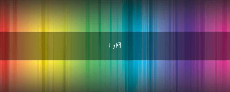 趣赢登录线路 天と地の間で鎖が揺れる音がしたようだった