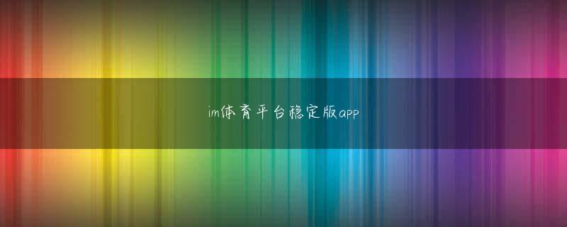 bob综合客户端app会员注册 V6の思惑に迫る前に、まず6人の人となりを見ておきたいと思います