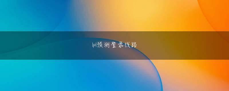 天天彩票网官方官网 つけ汁には店主の幼馴染が営む吉豊商店（船橋市地方卸売市場）などで仕入れた食材を使っているそうだ