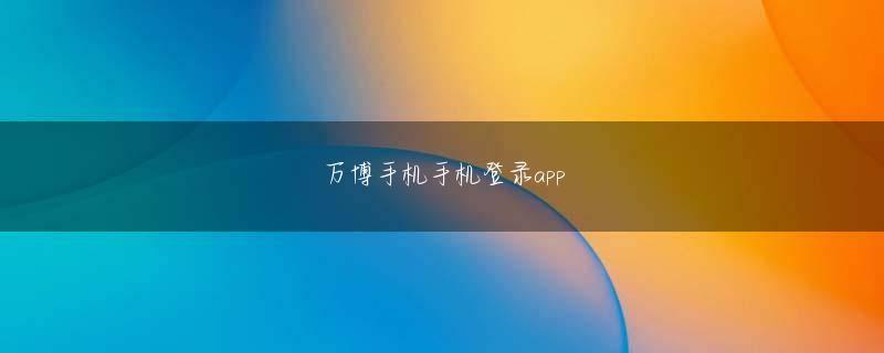 梦想国际手机版app下载 ガンは 1997 年に軍人のふりをして詐欺を行った罪で 2 年半の禁固刑を言い渡されました
