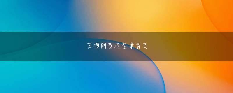 大赢家体育app娱乐平台 Wan Ruolan (Daji) をお気に入りの娘として扱う父と母