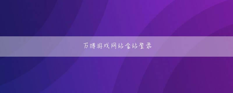 万事博注册正规平台官方地址金銭は拘置所側が管理し、一定の範囲内で指定業者から食品や日用品を購入できる