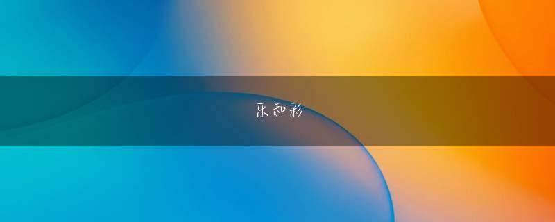 鳥取県 球友体育官网