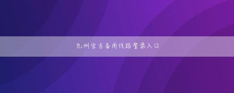 宮武一貴 英超外围下注娱乐平台
