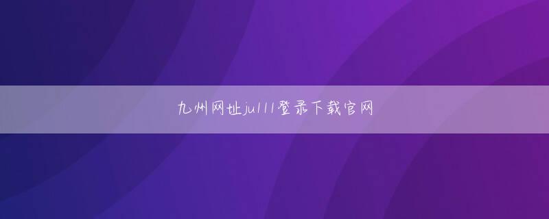 jbo电竞app 誰が船員の船長になるべきかという問題は、小さなおじにとって少し頭の痛い問題です。