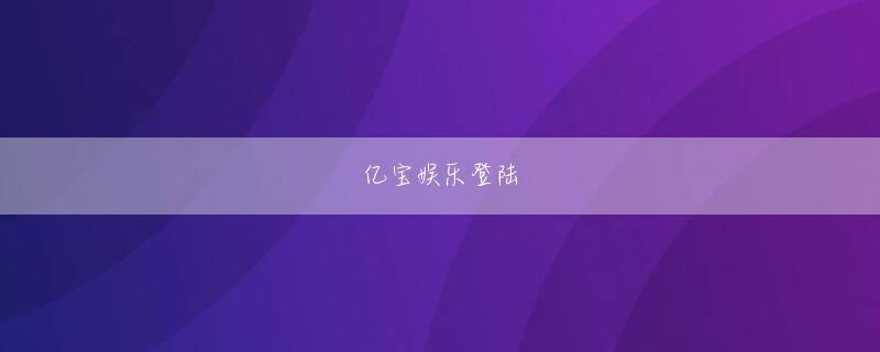 栃木県日光市reisscrown官网娱乐平台