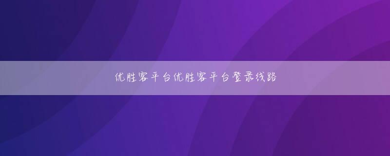 加拿大战狼2 これから彼がどうなるか分かりませんが、塀の中でしっかりと罪と向き合い、悔い改めてほしいです」自らも服役経験のある進藤牧師は刑務所の中で「どう生きるかが重要だ」と話した