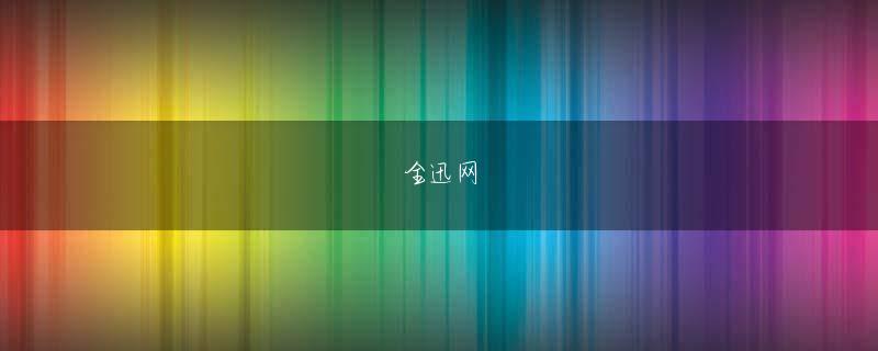 8868体育app そのため、周辺は雷災発生時と変わらず真っ暗なままです。