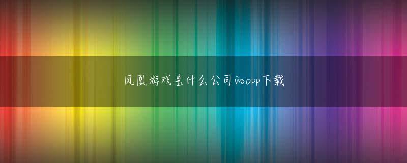 西 那須 マルハン 明昇体育欢迎你