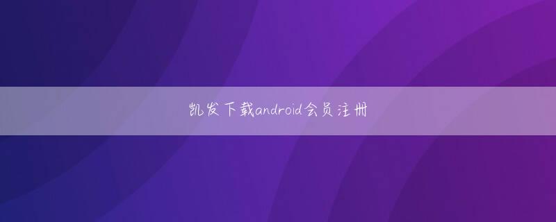 raybet在线app下载 振り向いてリン・ユンヤン達のいる右通路に向かって必死に走る。