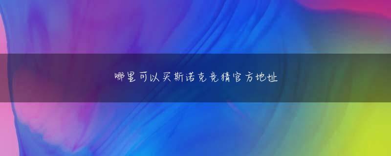 足球比分免费调用 199ウィリアム ヒル 出 金 エントロペイ5年に主演作「この窓は君のもの」で俳優デビューを果たした