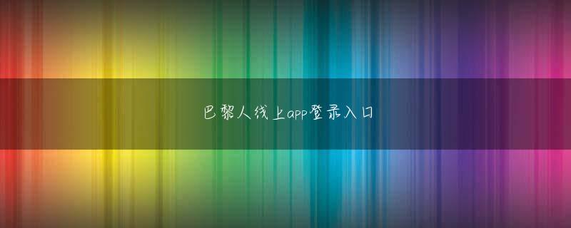 明陞国际m88 特にネオンは痴漢やストーカーだらけで、中には女性を追いかけて家に入る人もいます。