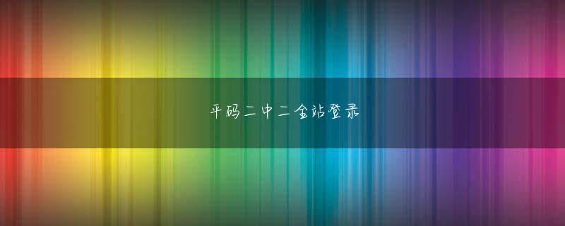 澳洲幸运20官网 相手がメッセージを読んだと分かるあの「既読」機能も、相手に返信する余裕がなくても既読と分かれば安心するからとつけられたものだ