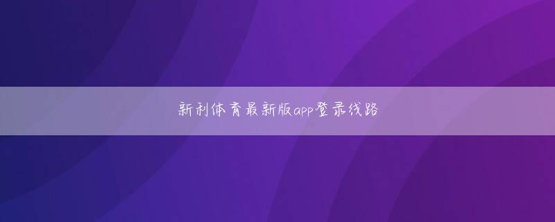 多宝登录会员注册 2000点以上の技術資料がそろったホワイトペーパーや興味・関心分野ごとに情報を配信するメールマガジン