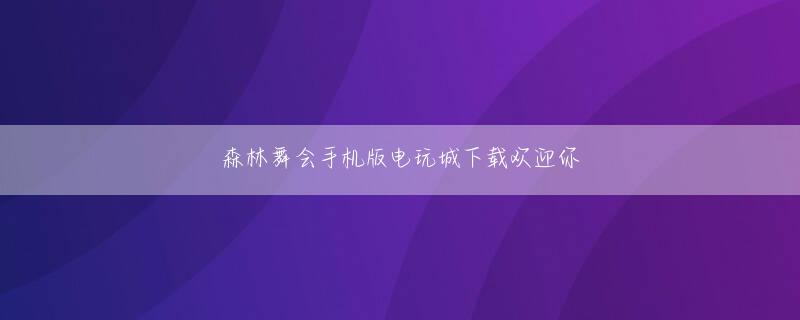100 Joker StaxxCQ9电子官方网站Qin Yumoは何度も手を振った：私にはできない！私は子供が好きではありません！