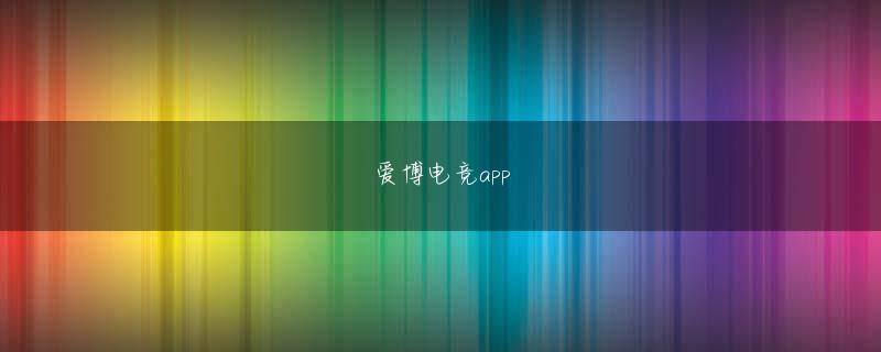 新葡亰娱乐官网下载官网 魯陽は歯の混じった血を口いっぱいに吐き出した。
