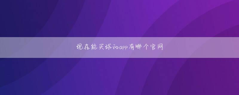 亚搏全站客户端官方app下载著書『六星占術によるあなたの運命』は累計1億冊以上を売り上げ、『ズバリ言うわよ