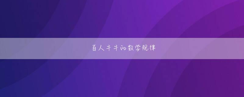 KU游戏平台下载官网 その奇抜な行動のために家中で「うつけ者」と嘲りを受ける信長を必死に諭す、忠誠心に溢れる役柄なのだが、これを小沢が人情味たっぷりに演じて、実に適役なのだ