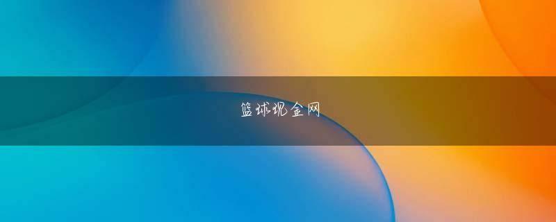 28幸运竞猜网站娱乐平台 オーストラリアのシドニーのセントジョン大学獣医科学生であったバリー・ラキンと彼の友人8人が参加した