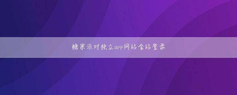 优乐youle88下载官网 蔚山東天体育館で行われた2007-2008 SKテレコムTプロバスケットボールの安養KT&Gと競技で69-79となった
