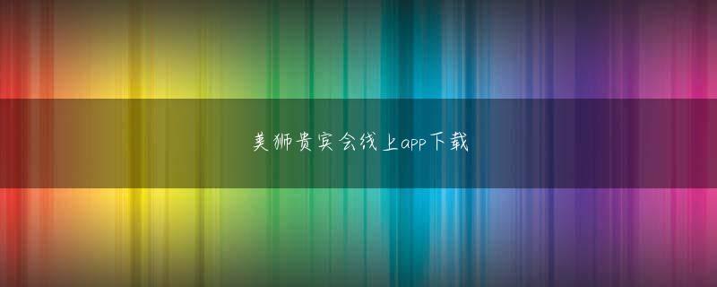 上代務 恒峰g22官网会员注册