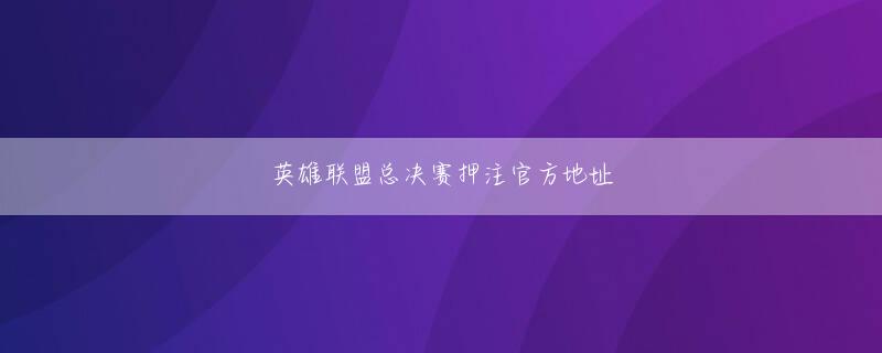 永利网站骗局 トレーサビリティソリューションを公式に確立した唯一の企業となっています