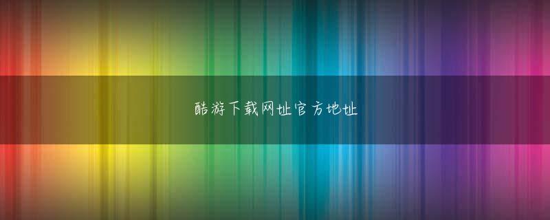乐橙体育登录 二重脅迫ランサムウェアに対処するための防御戦略は2つある