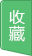必威电竞登录入口 勢いに任せての駆け落ちもできない集落からの不承認に従わなければ、当人たちはもちろん、その親兄弟までが、何らかの制裁を受けかねない